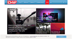 Desktop Screenshot of ichip.ru