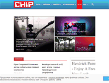 Tablet Screenshot of ichip.ru